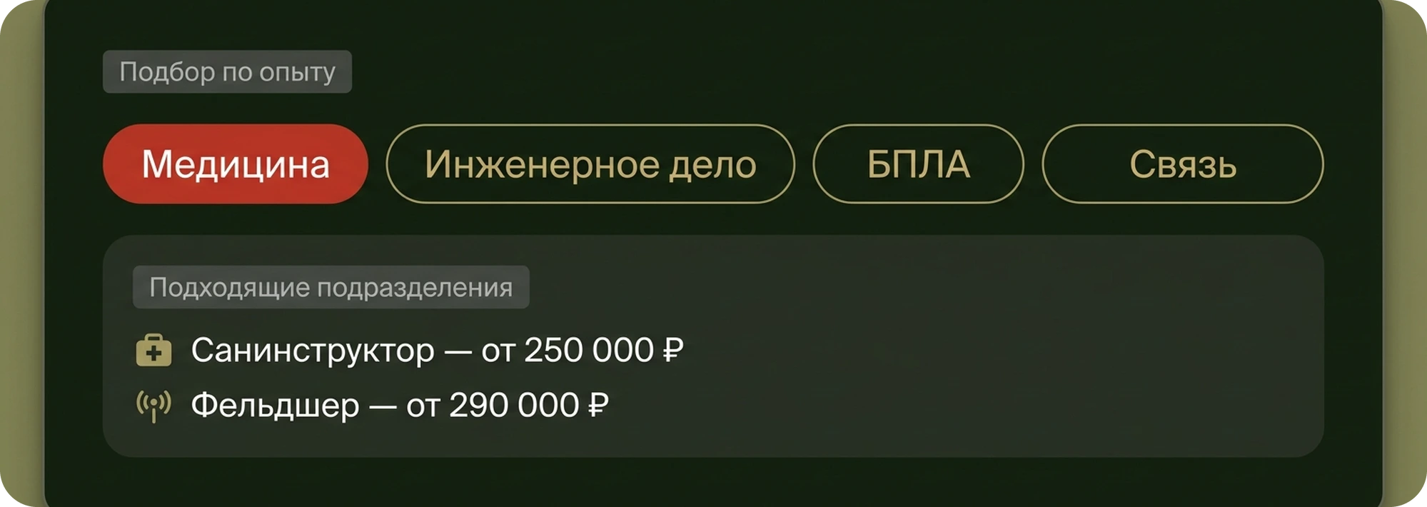 Interface showing suggested actions with buttons: Suggest times, Ask for availability, Create calendar invite.